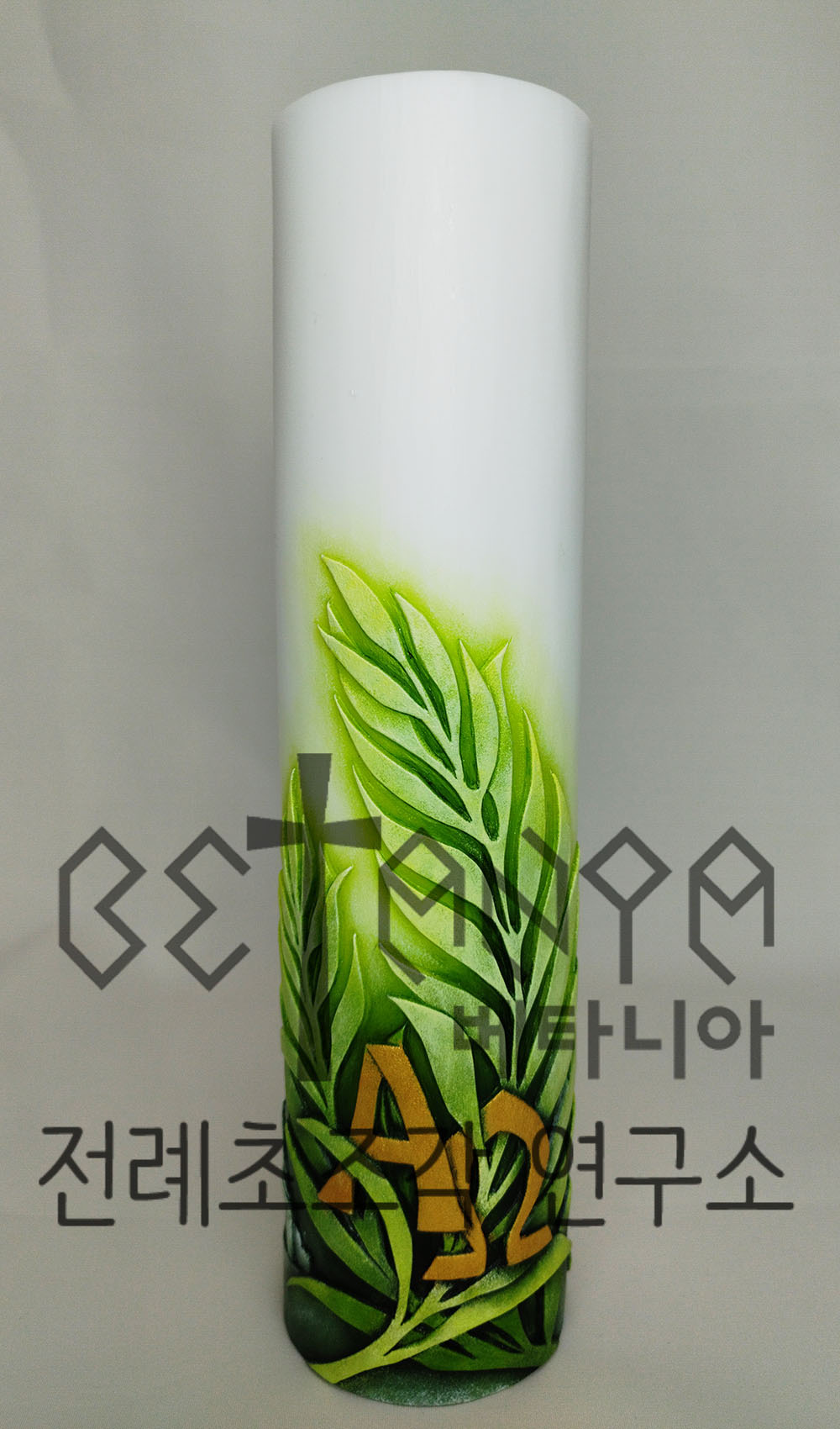 http://www.betania042.co.kr/shop/se2/imgup/1708309037_34858.jpg