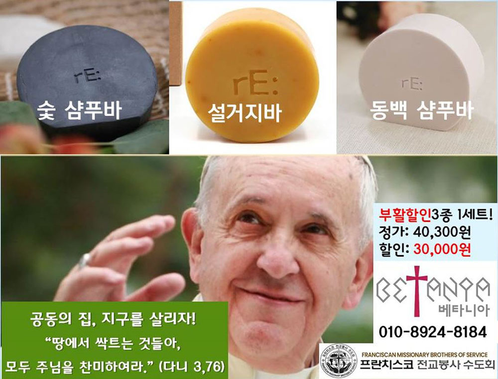 http://www.betania042.co.kr/shop/se2/imgup/1711416478_47007.jpg