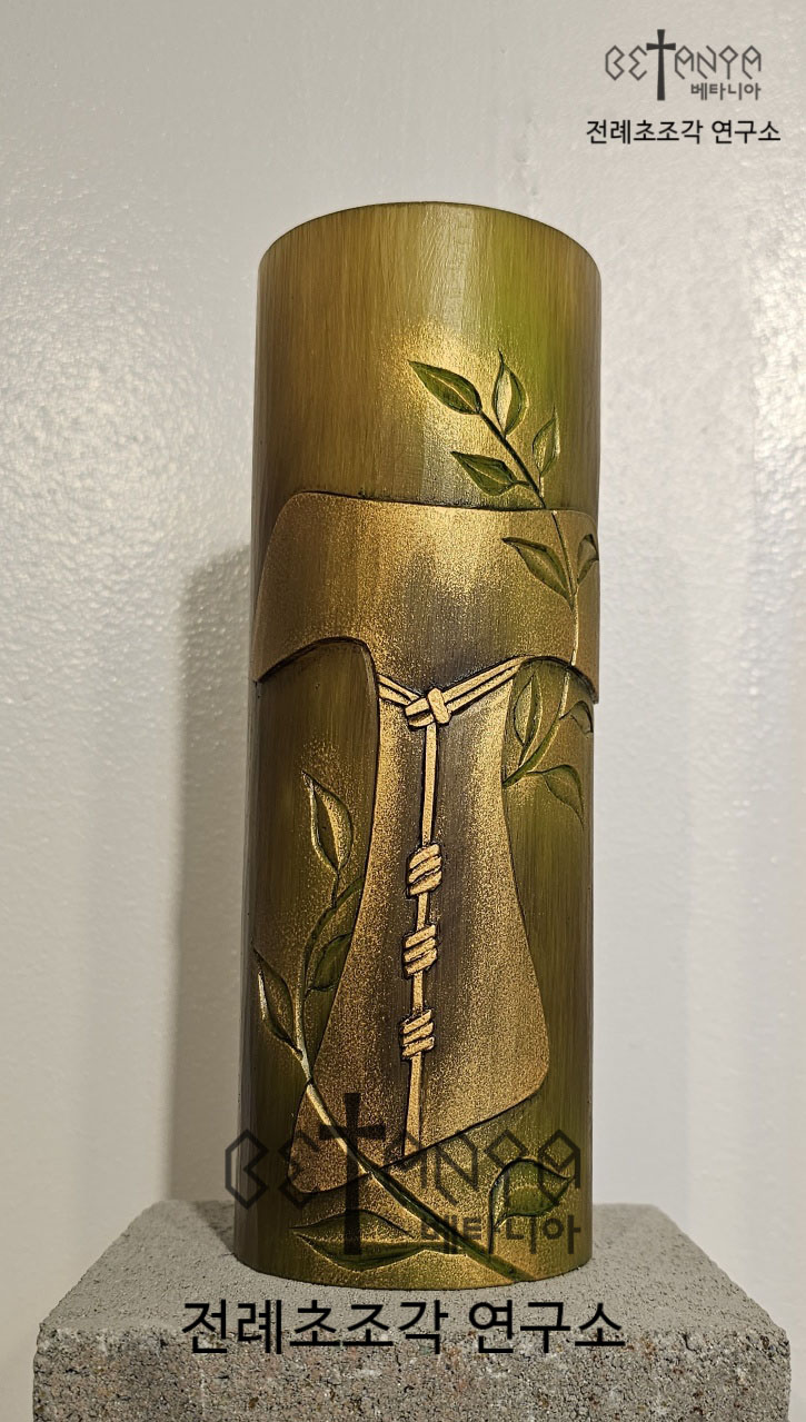 http://www.betania042.co.kr/shop/se2/imgup/1712561935_28285.jpg