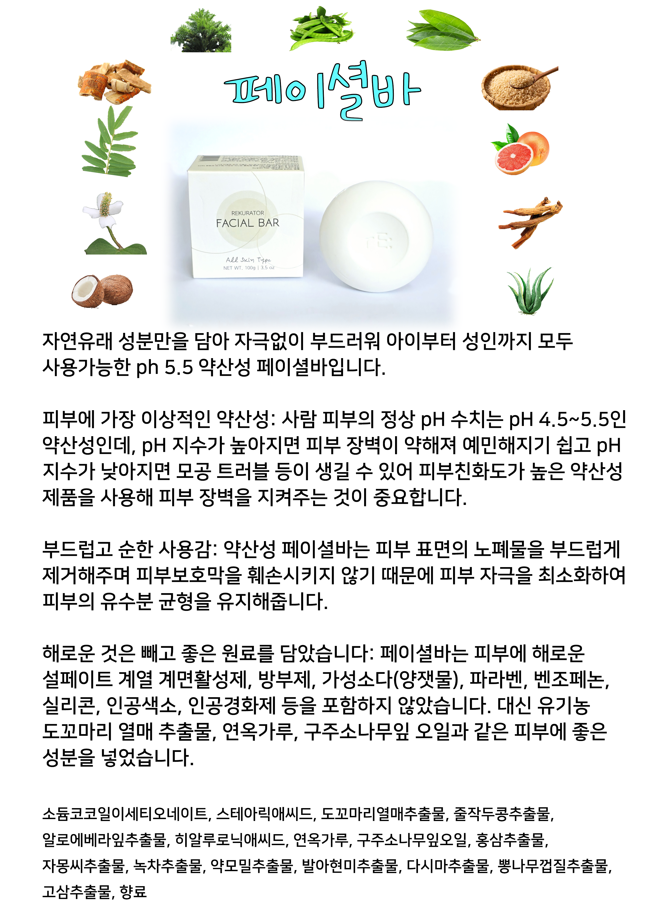 http://www.betania042.co.kr/shop/se2/imgup/1717728168_17706.png