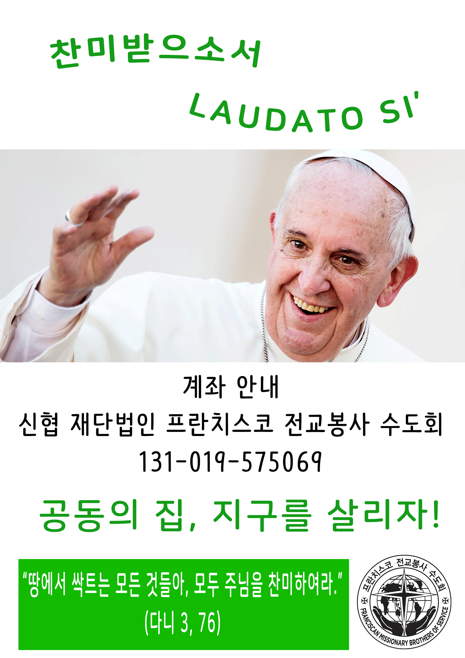 http://www.betania042.co.kr/shop/se2/imgup/1717728898_46822.gif