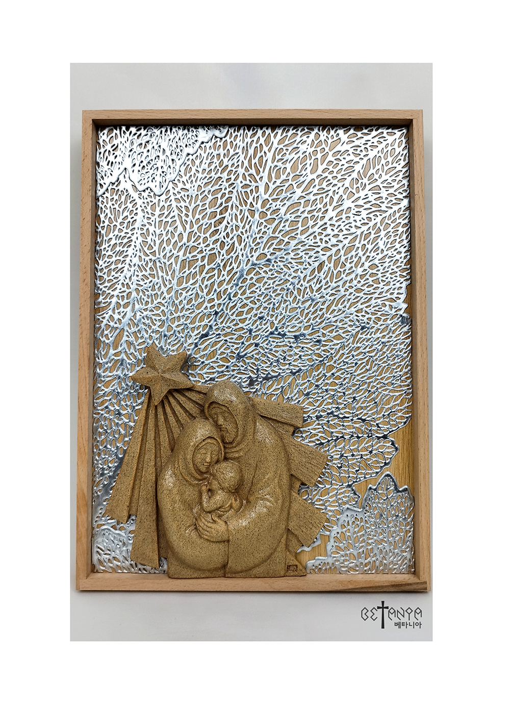 http://www.betania042.co.kr/shop/se2/imgup/1732517801_69658.jpg